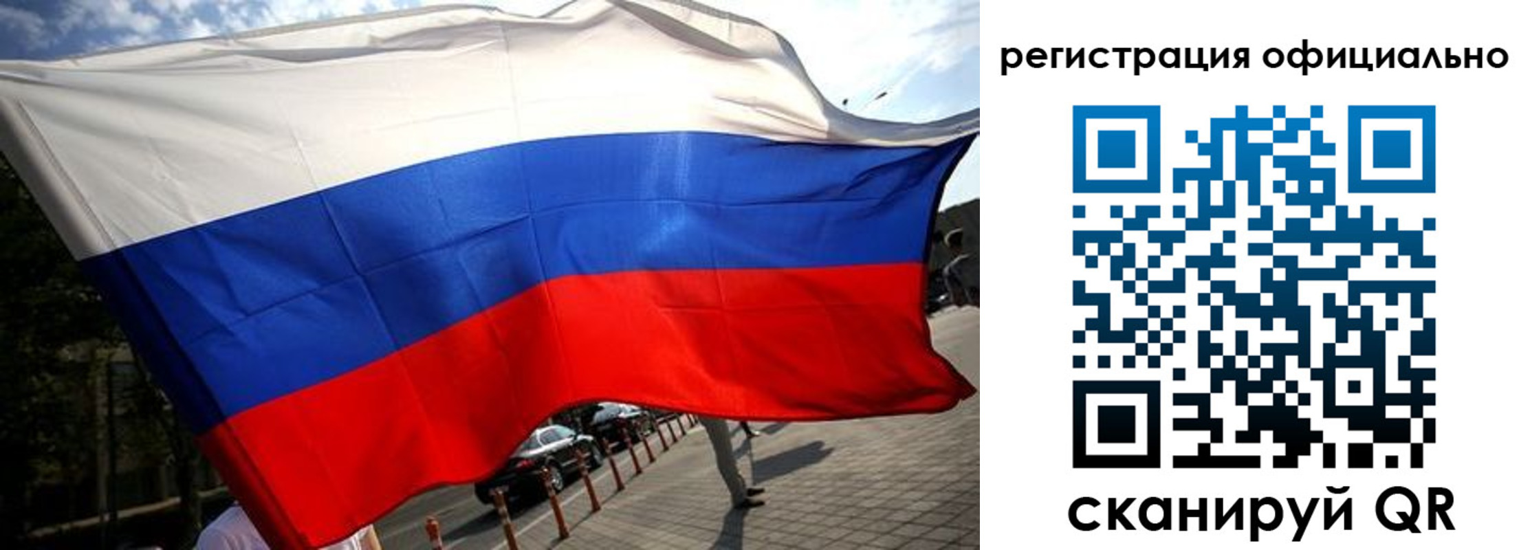 временная регистрация собственник в Михайловске