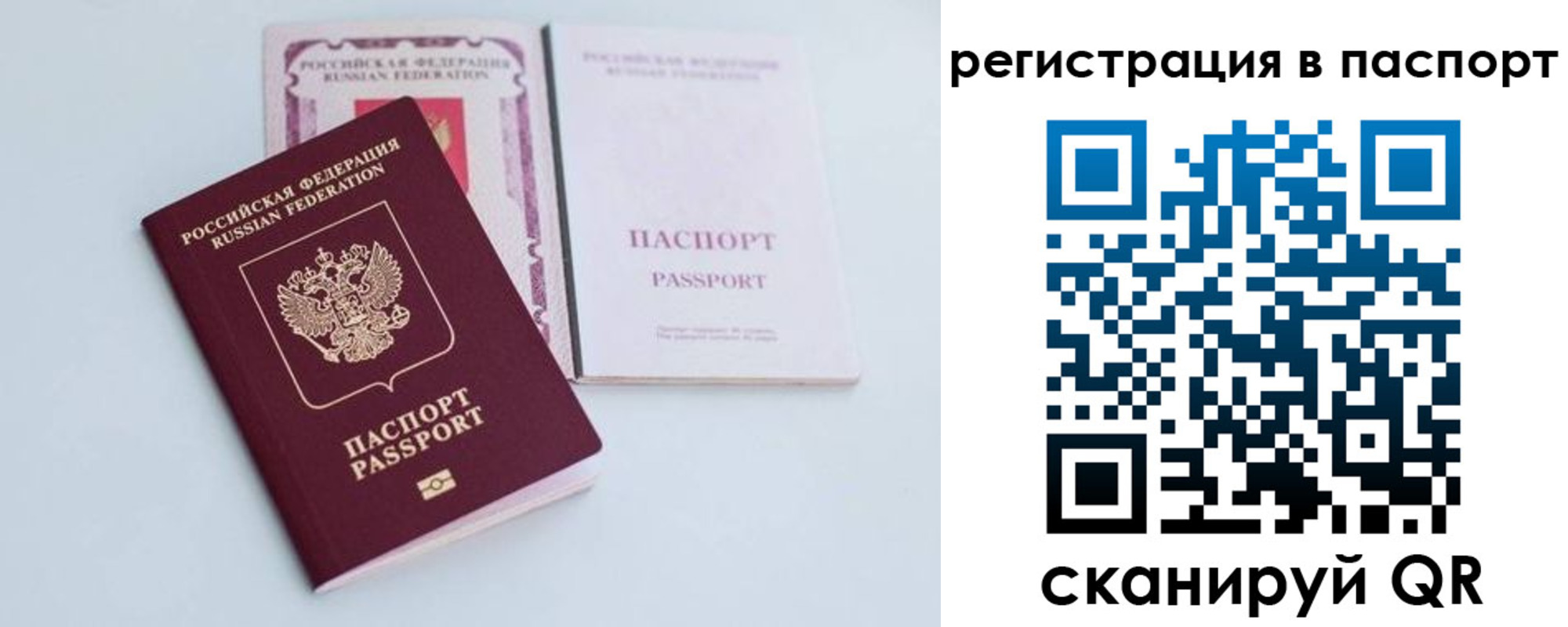регистрация для дет. сада в Михайловске