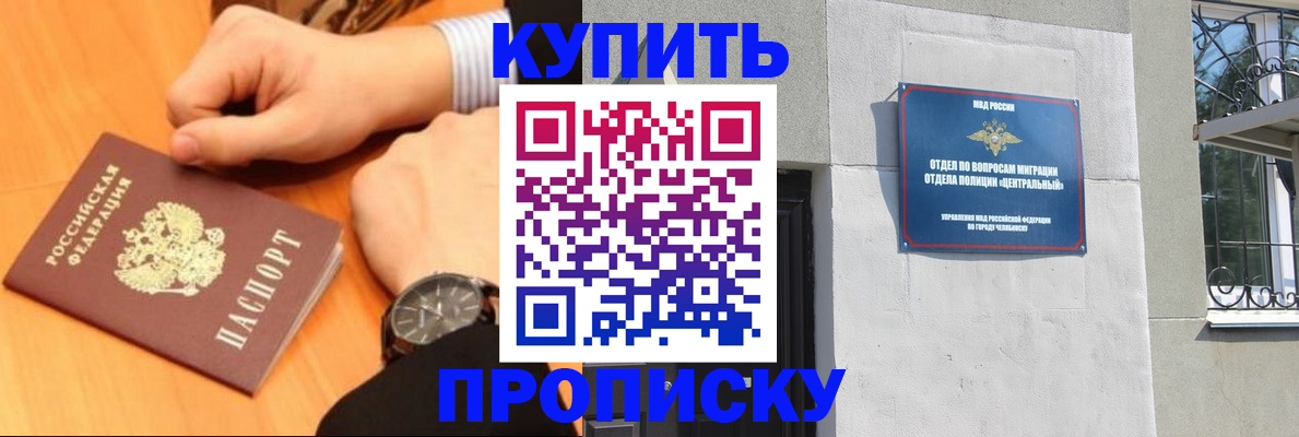 временная регистрация поиск в Михайловске