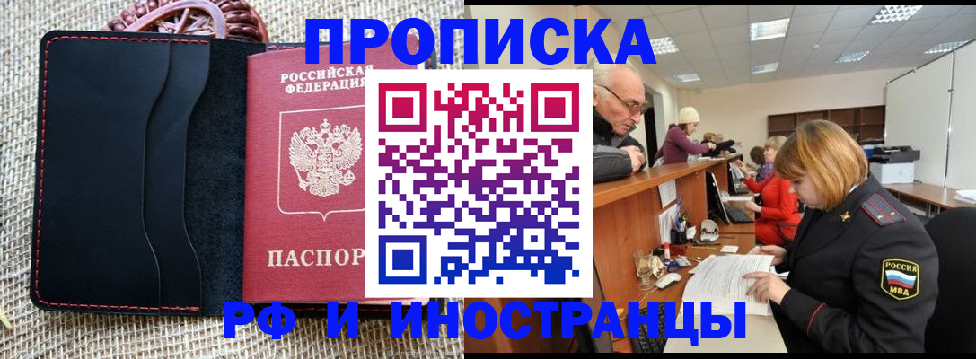 регистрация для дет. сада в Михайловске